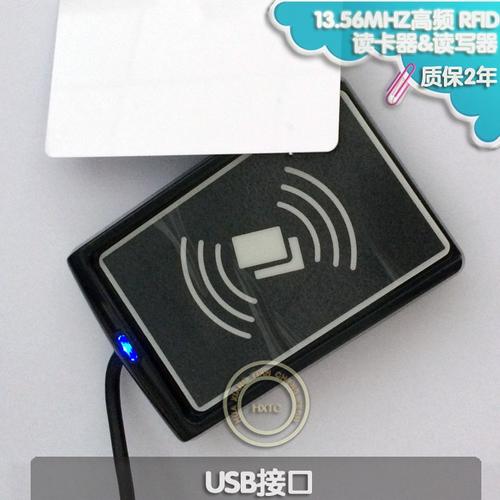 ACR110U-SU高頻射頻卡讀寫器詳解 M1卡與13.56MHz非接觸式RFID的應用解析