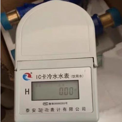 君默輕松智能水表 泰安晨暉DN15射頻卡IC卡升級款全面解析